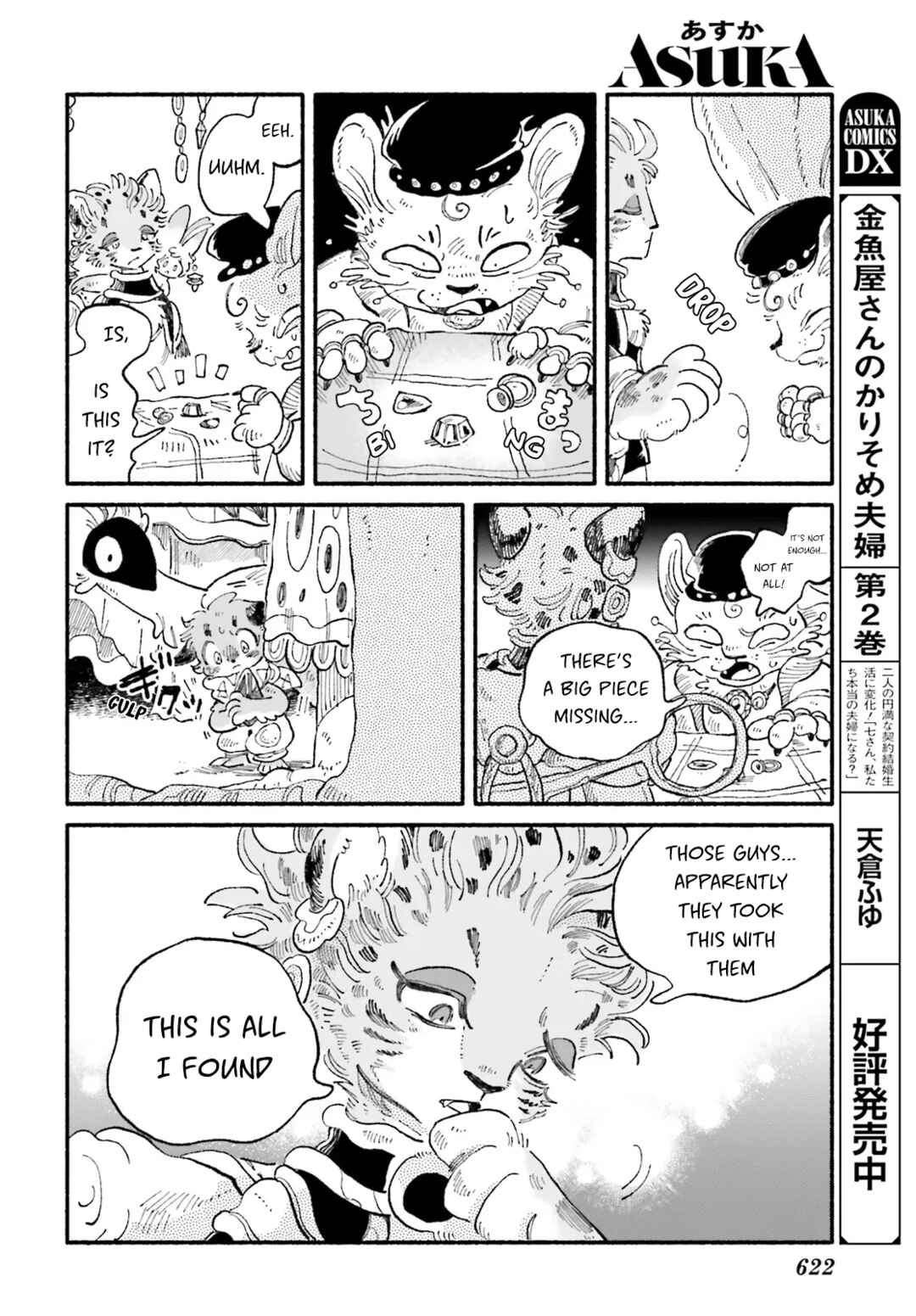 Chapter 5 - Page 46