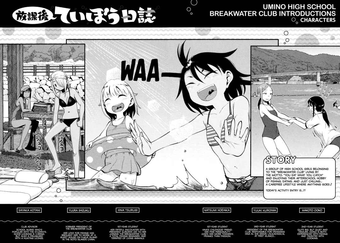 Chapter 42 - Page 6