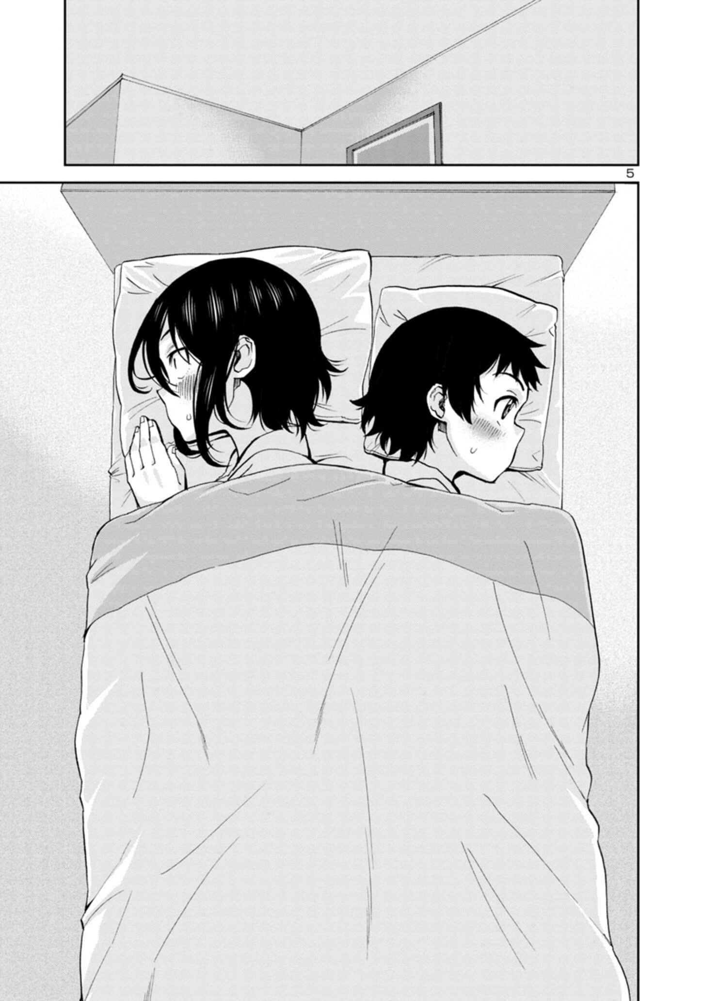 Chapter 73 - Page 6