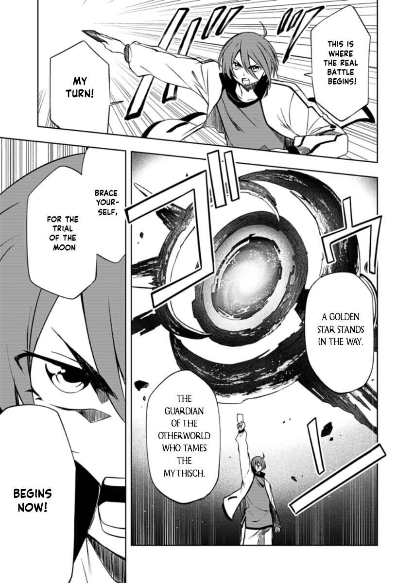 Chapter 2.1 - Page 15