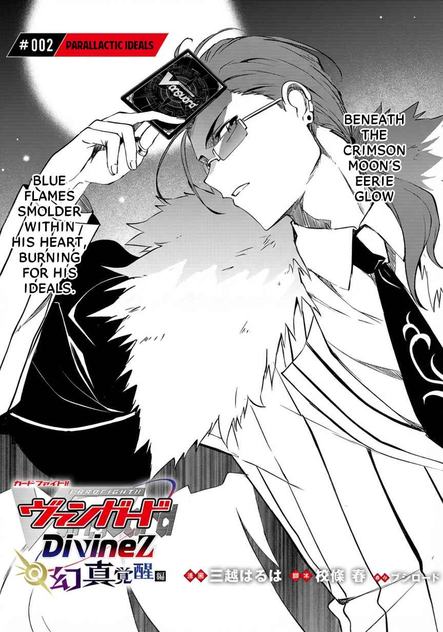 Chapter 2.1 - Page 2