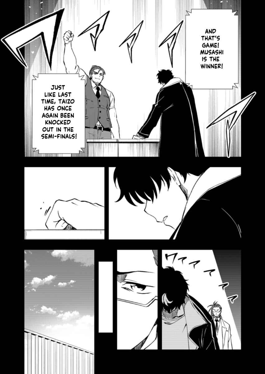 Chapter 2.1 - Page 4