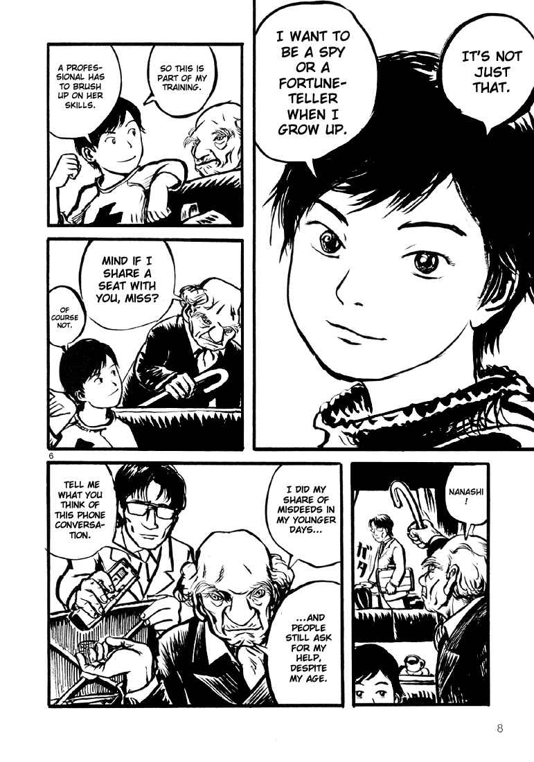 Chapter 1 - Page 12
