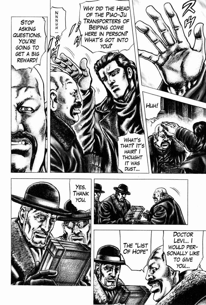 Chapter 108 - Page 5