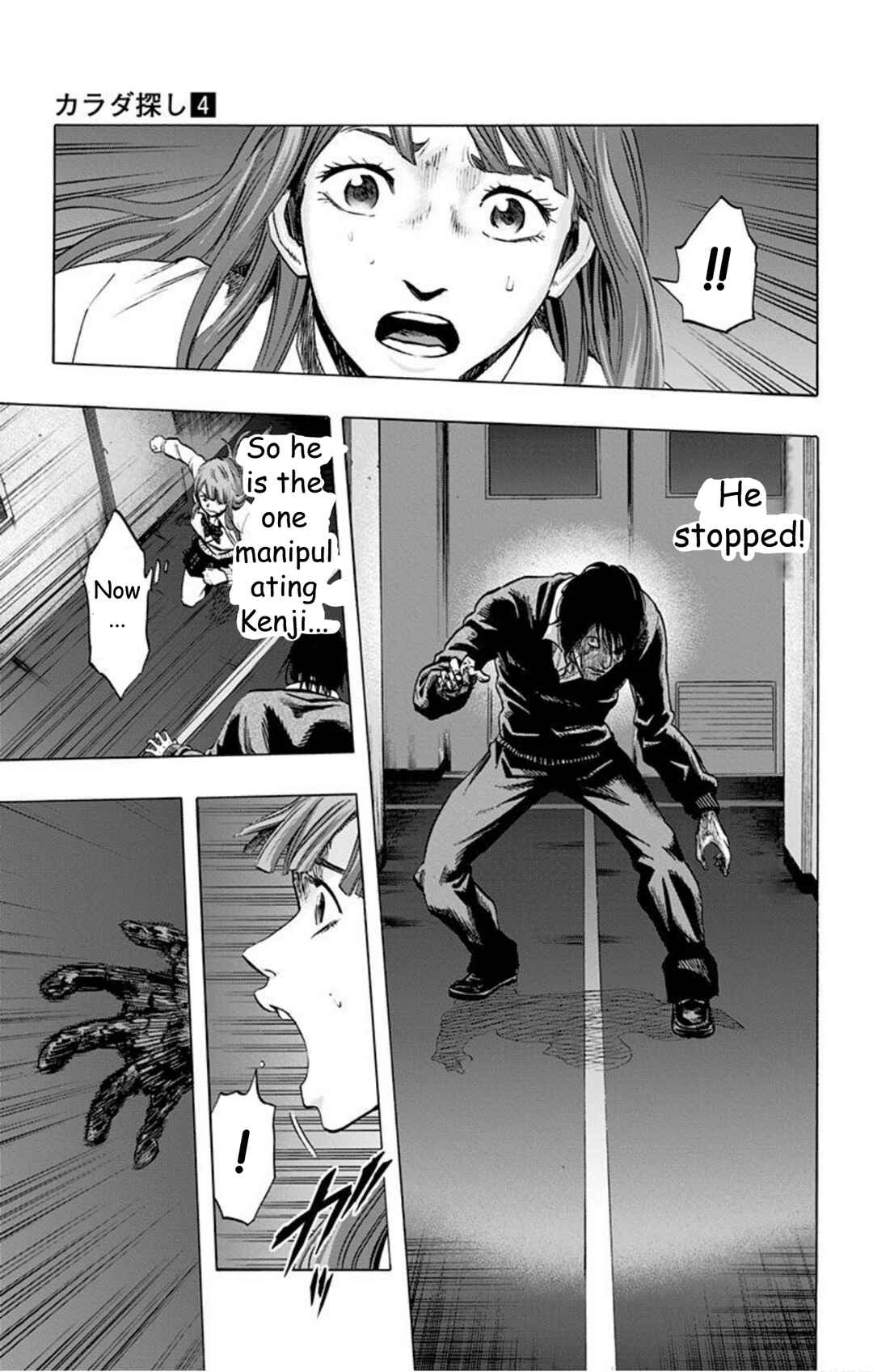 Chapter 33 - Page 14