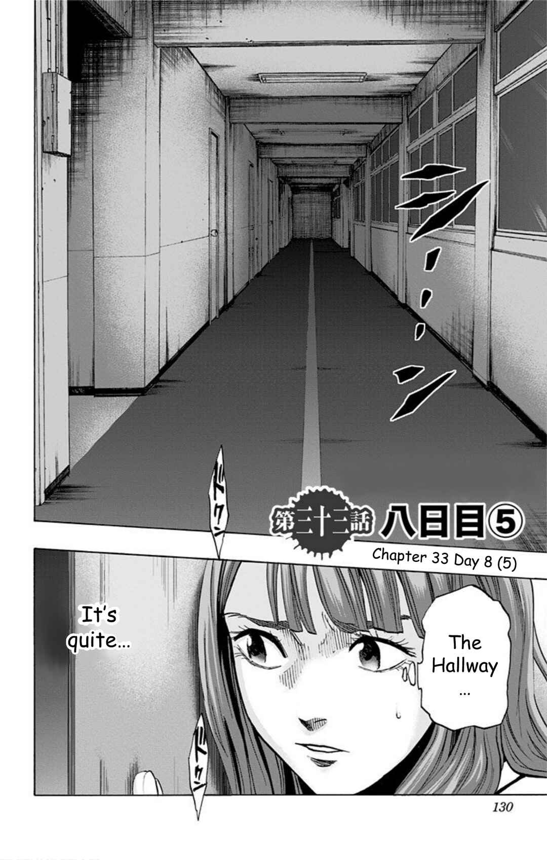 Chapter 33 - Page 3