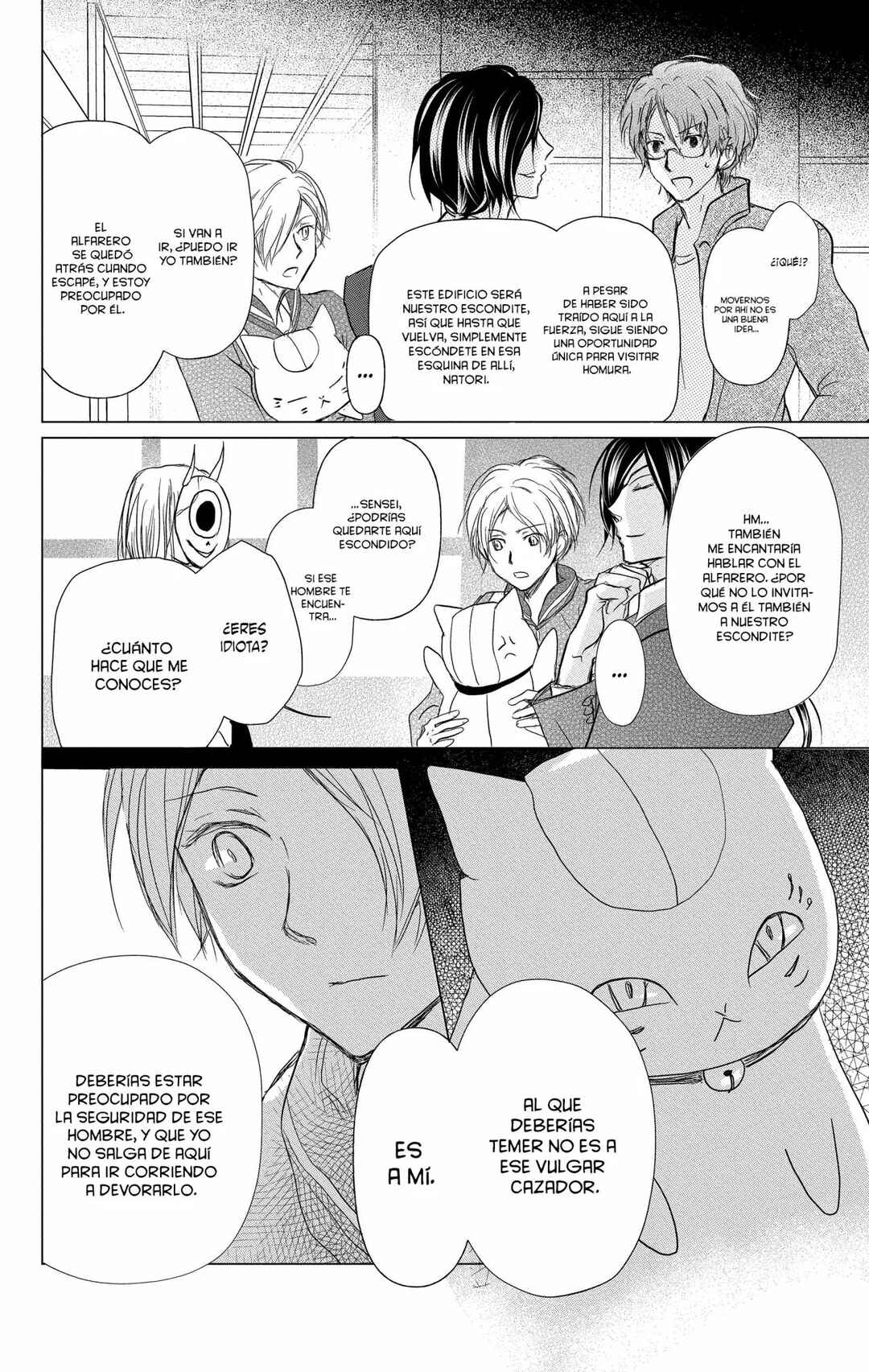 Chapter 101 - Page 23