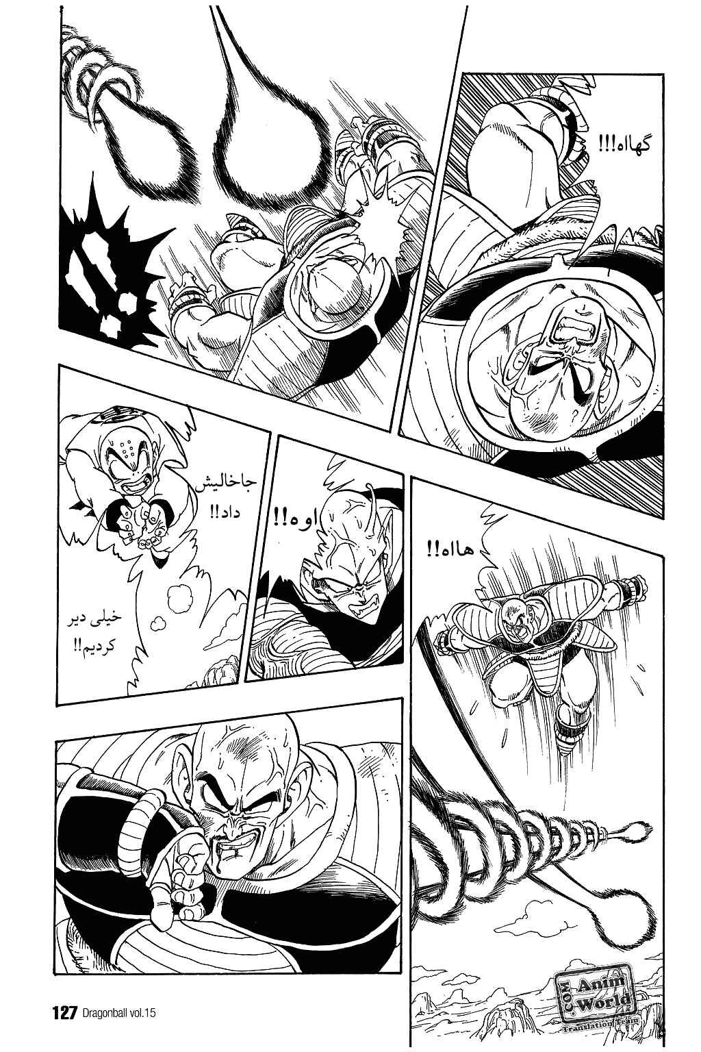 Chapter 218 - Page 11