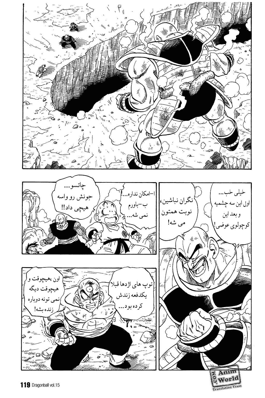 Chapter 218 - Page 3