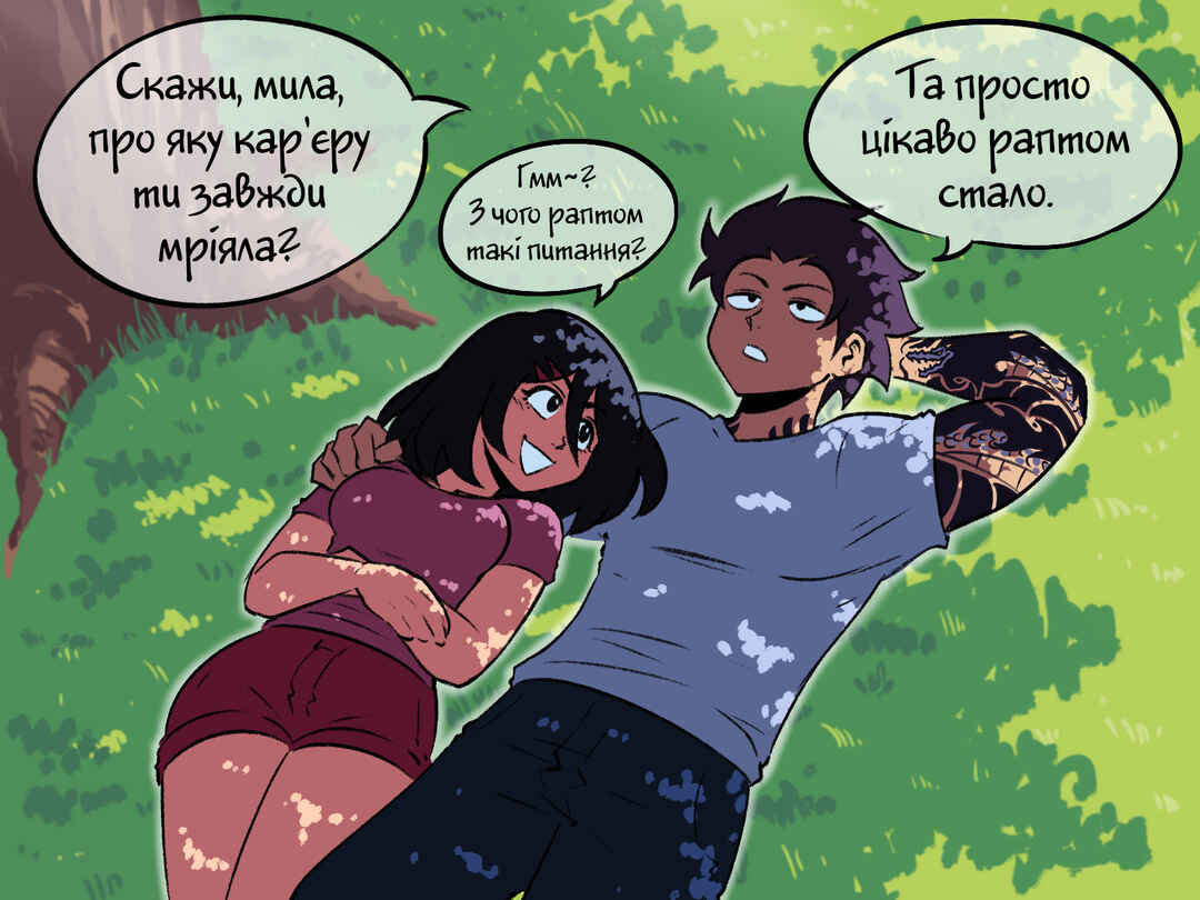Chapter 35 - Page 1