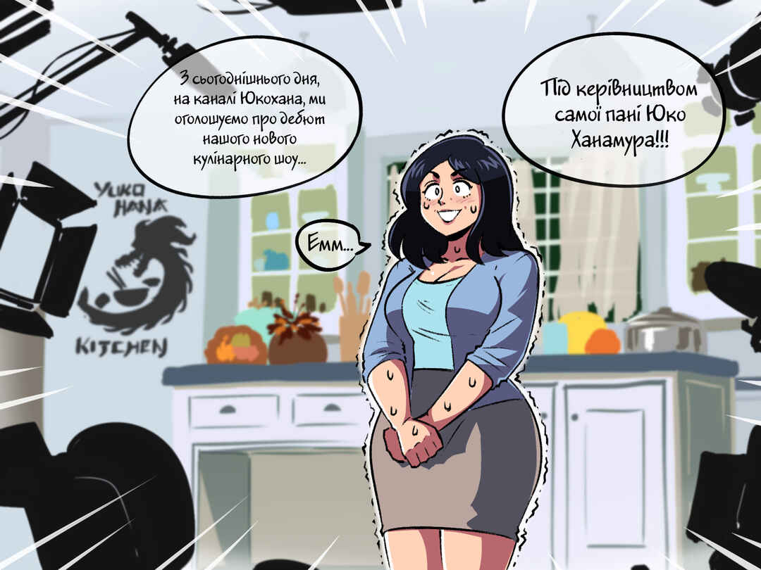 Chapter 35 - Page 3