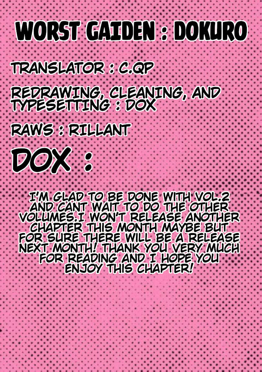 Chapter 8 - Page 1