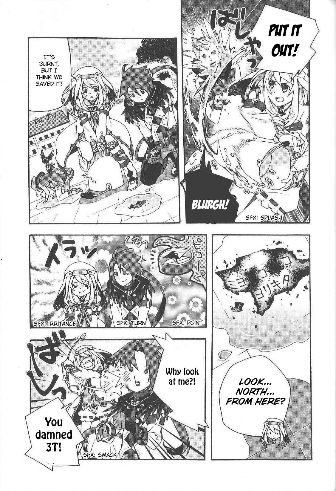 Chapter 3 - Page 3