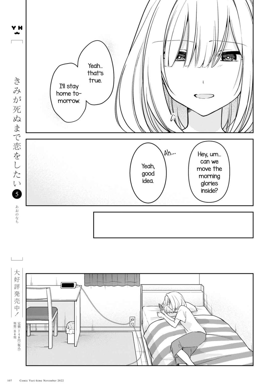 Chapter 22 - Page 7