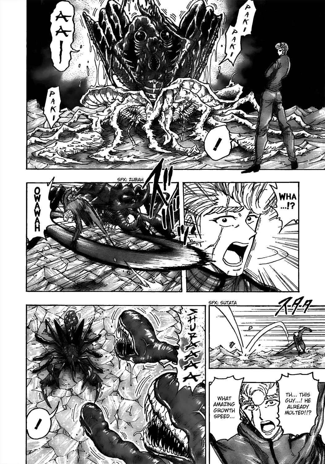 Chapter 90 - Page 3