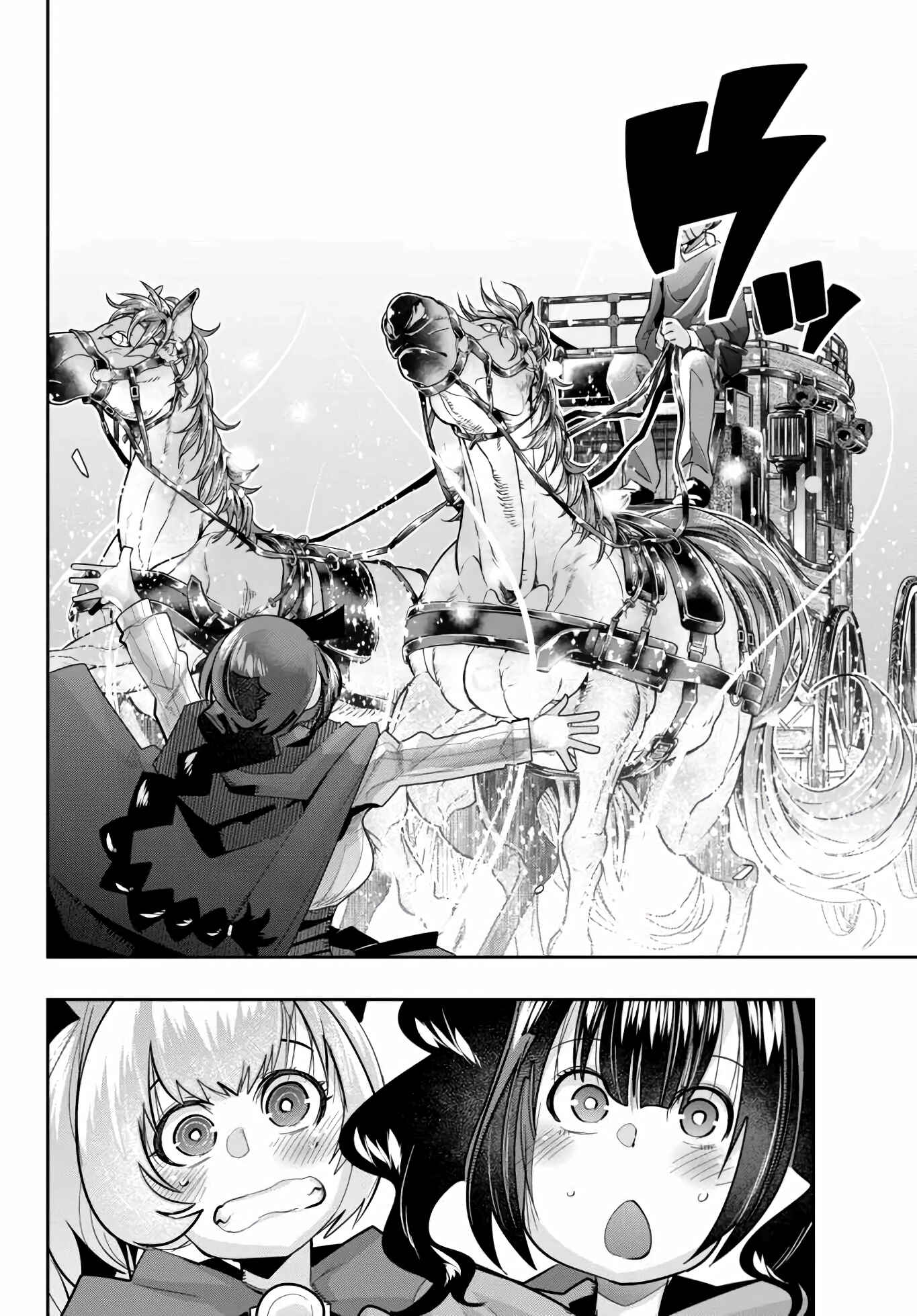 Chapter 21 - Page 32