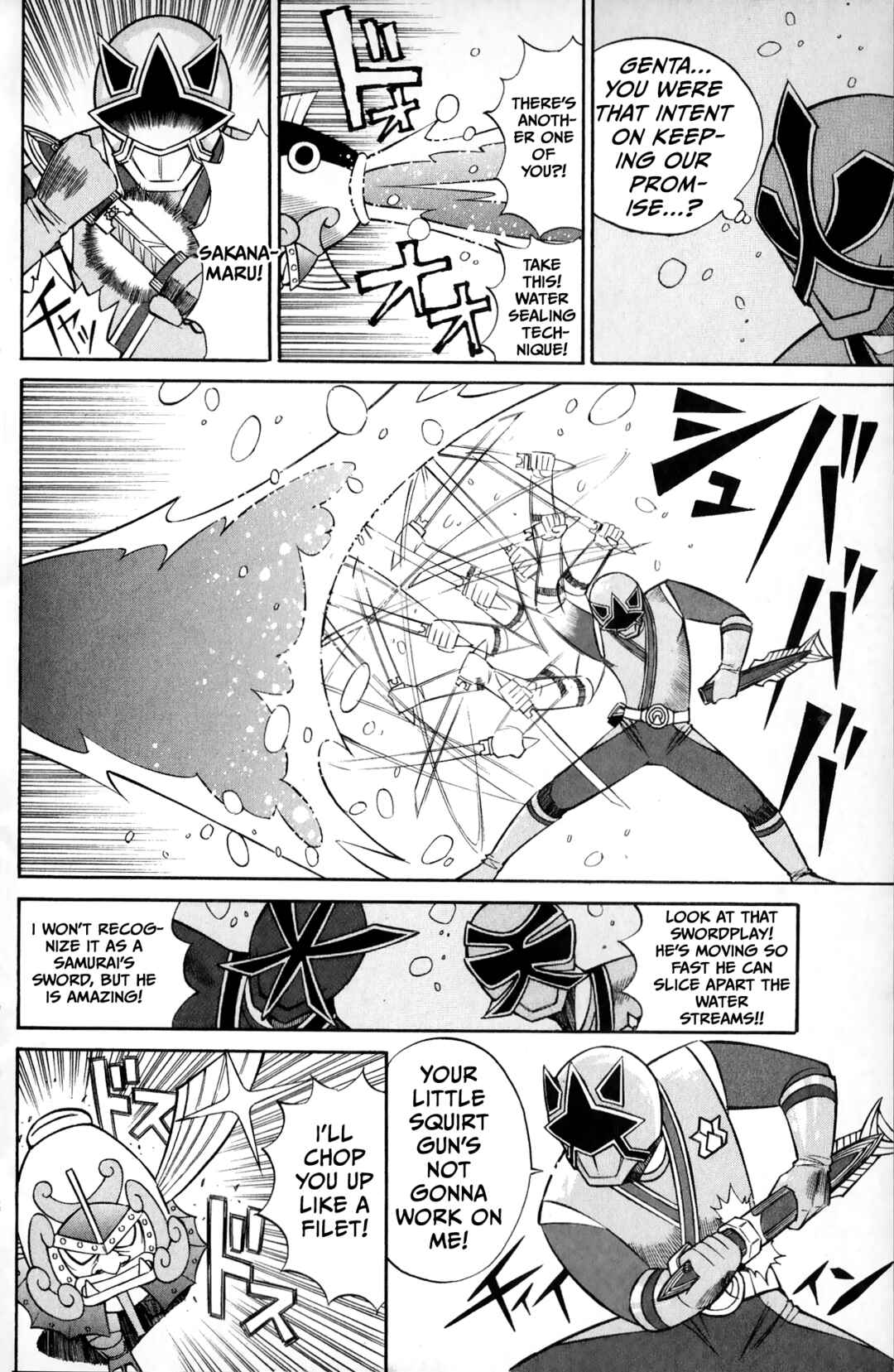 Chapter 2 - Page 12