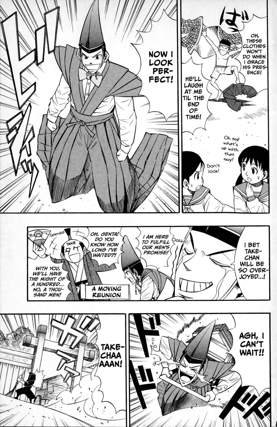 Chapter 2 - Page 3