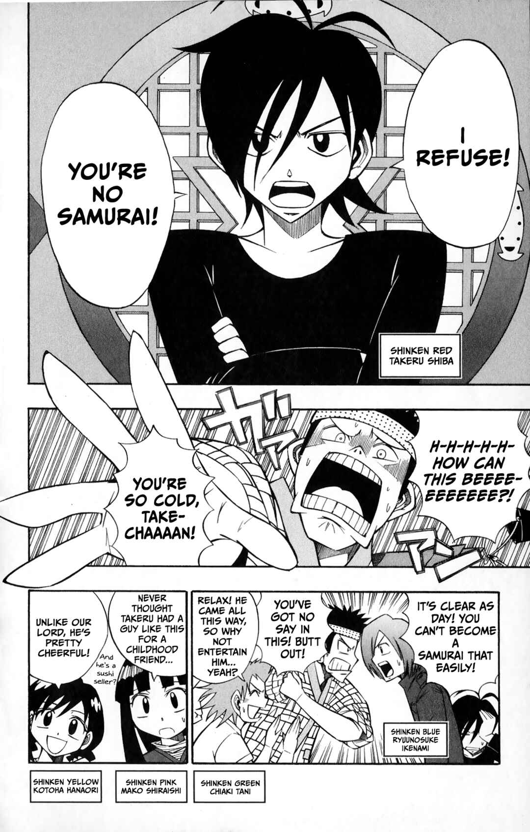Chapter 2 - Page 4