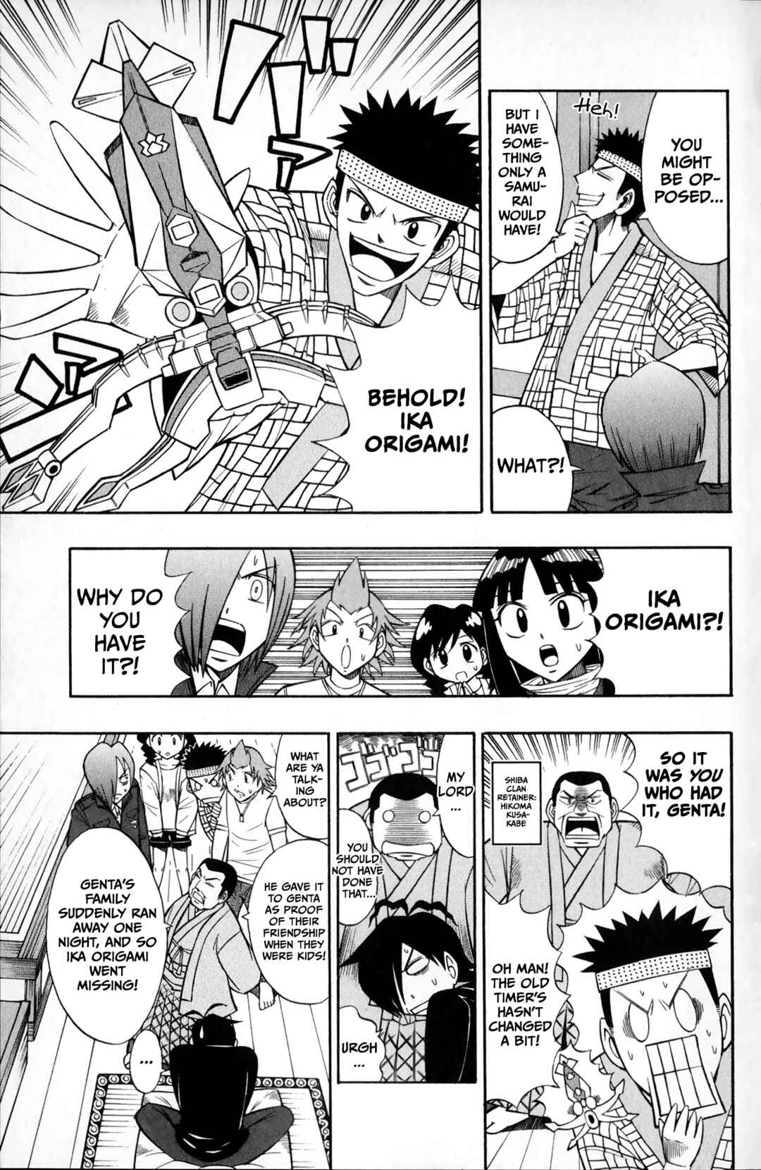 Chapter 2 - Page 5