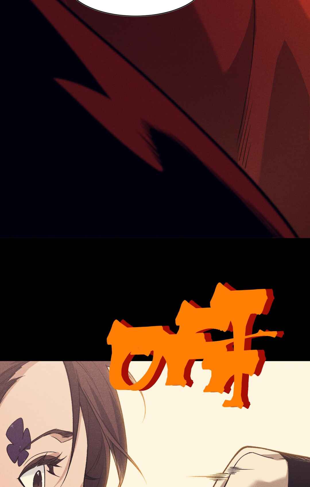 Chapter 96 - Page 14