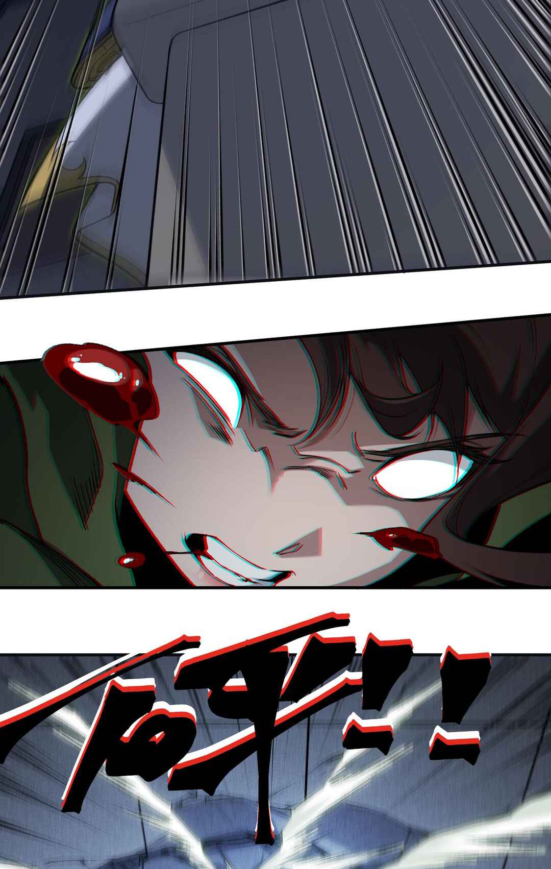 Chapter 96 - Page 24