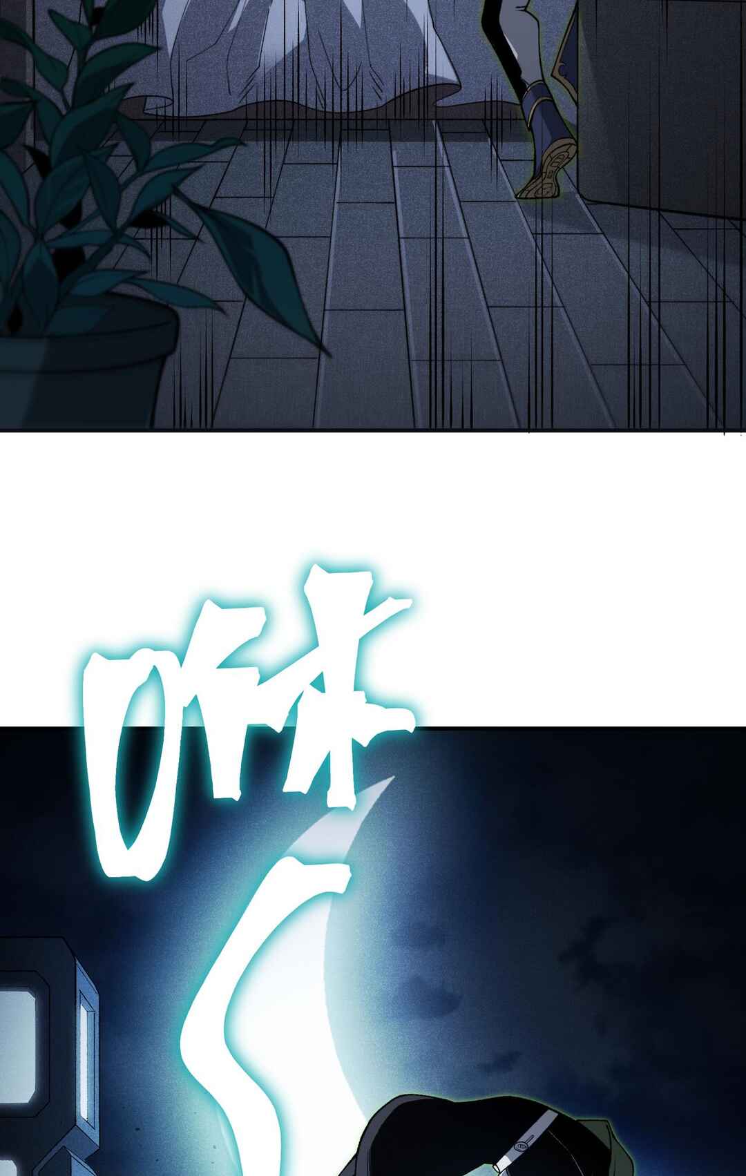Chapter 96 - Page 26