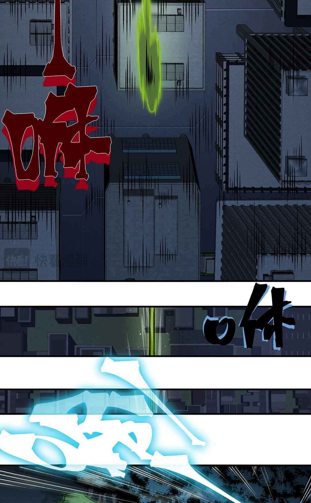 Chapter 96 - Page 58