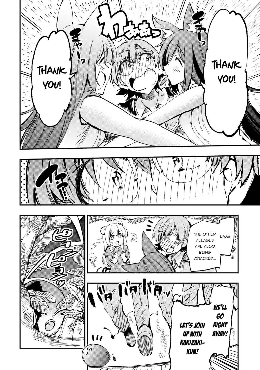 Chapter 157 - Page 10