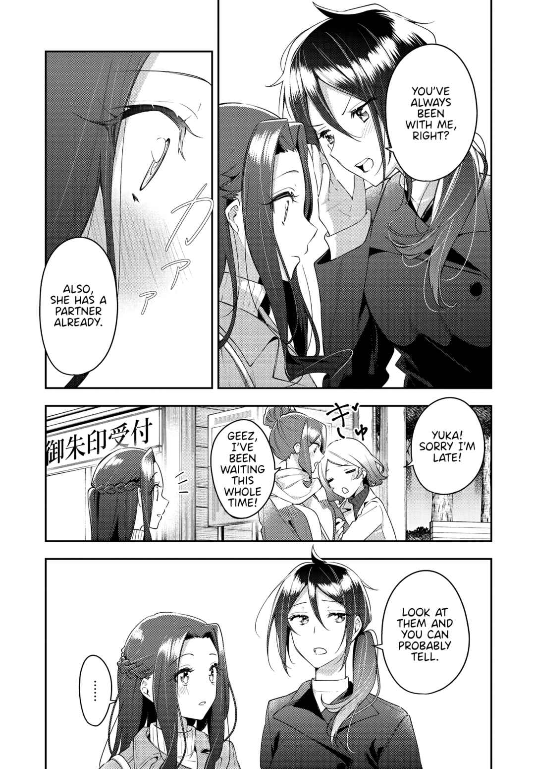 Chapter 30 - Page 19