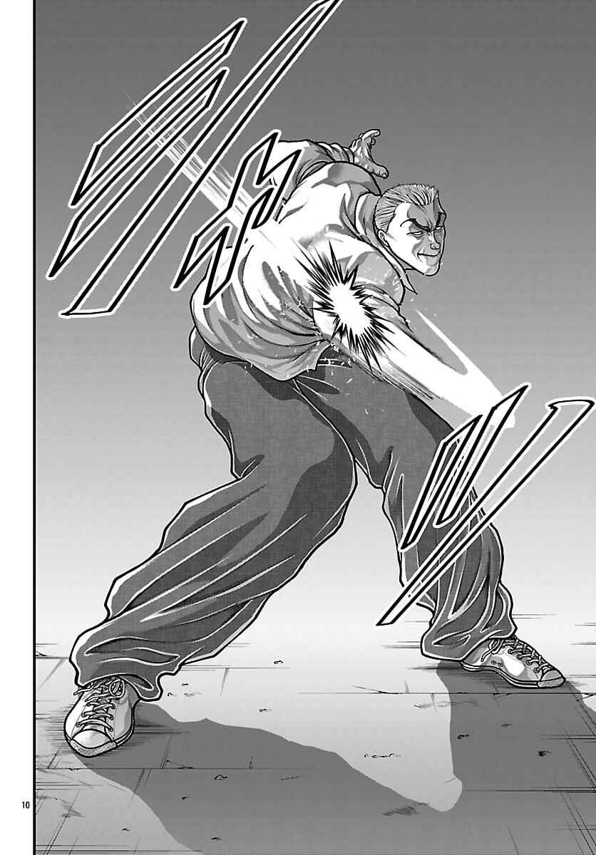 Chapter 82 - Page 10