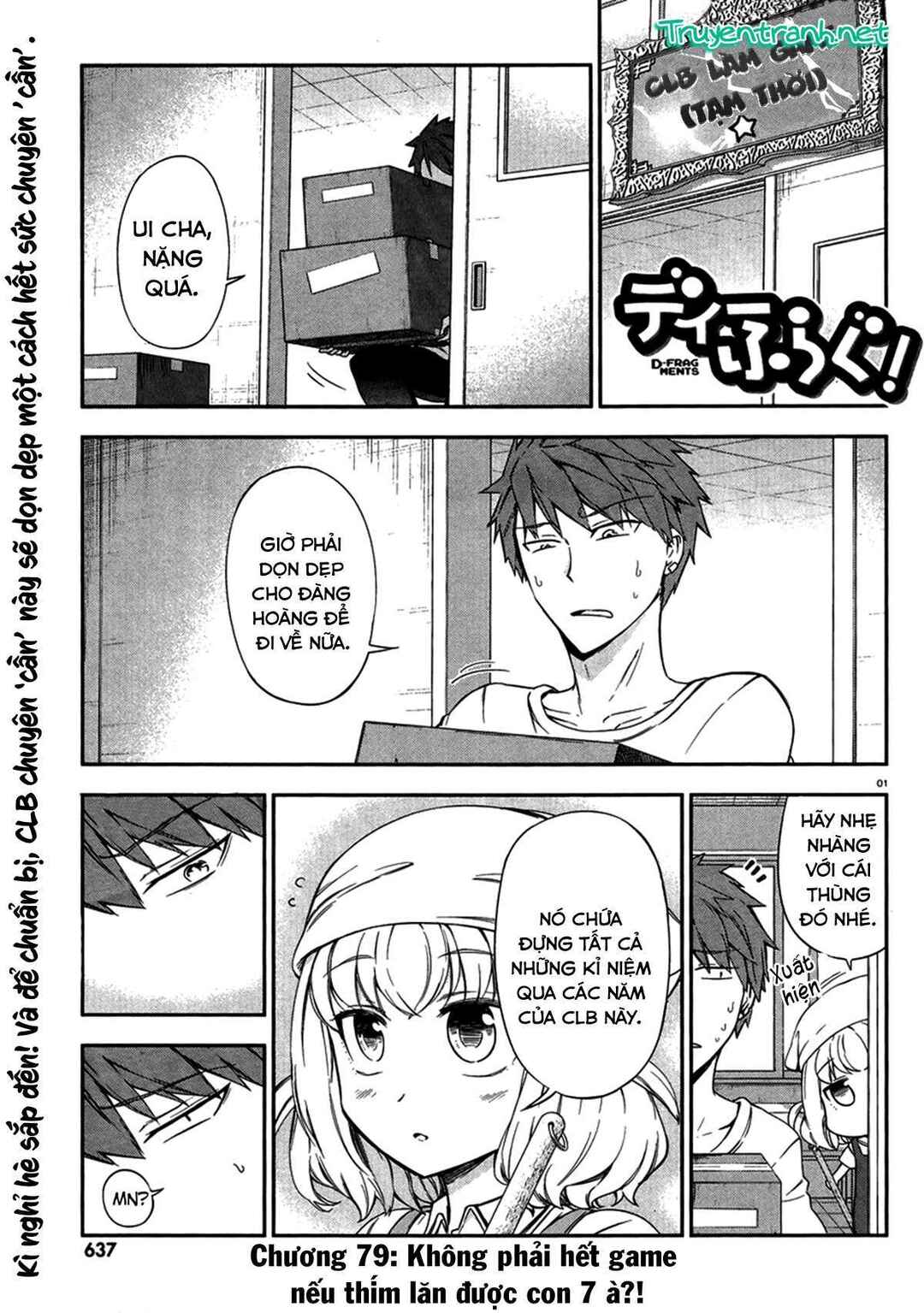 Chapter 79 - Page 3