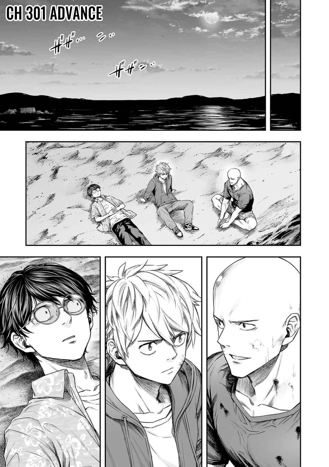 Chapter 301 - Page 1