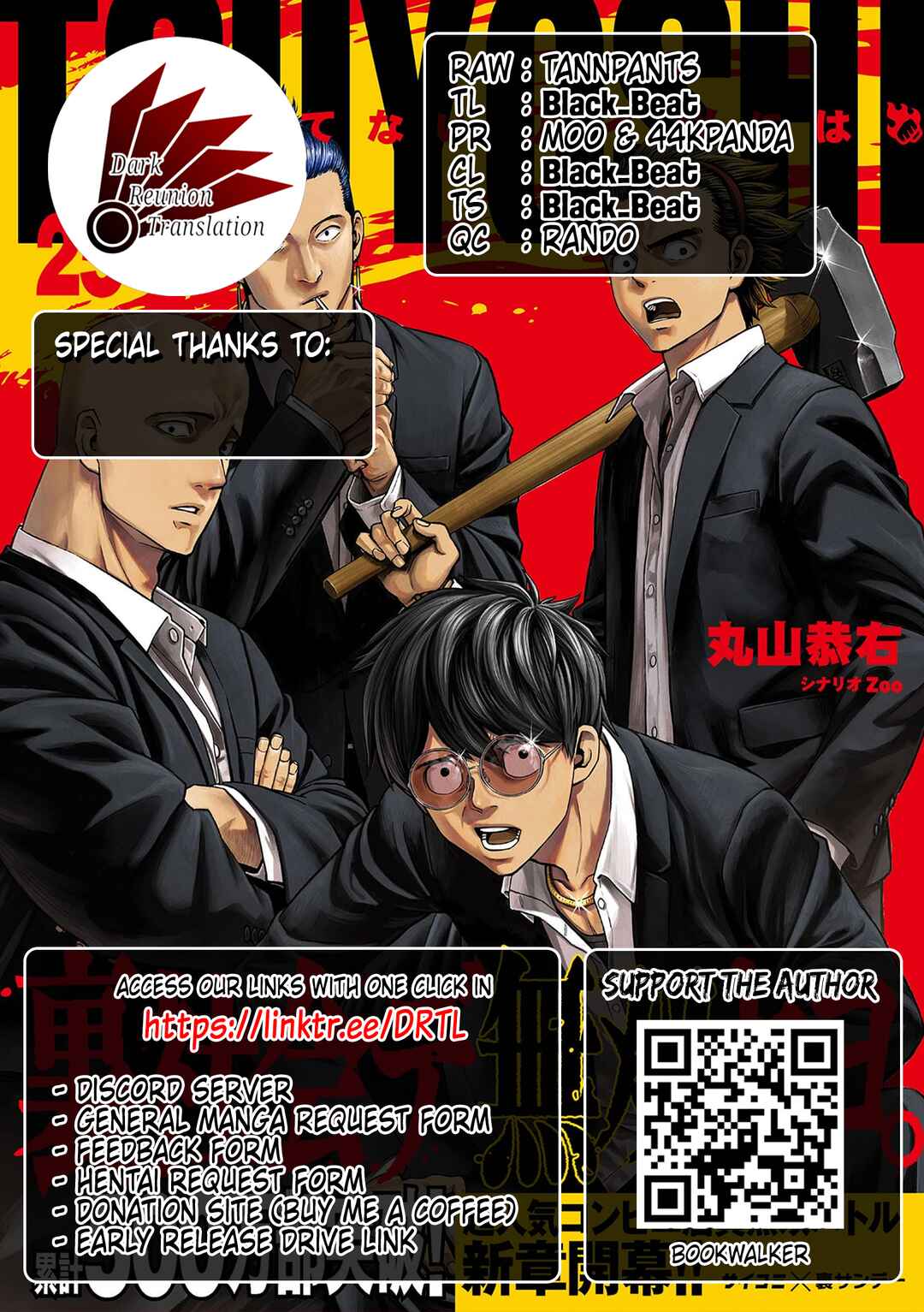 Chapter 301 - Page 16