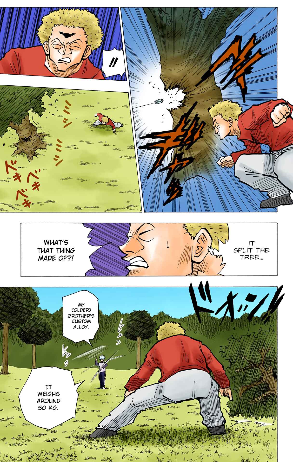 Chapter 178 - Page 7