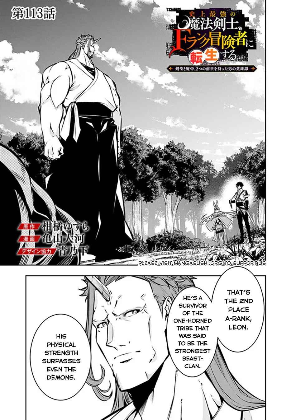 Chapter 113 - Page 2