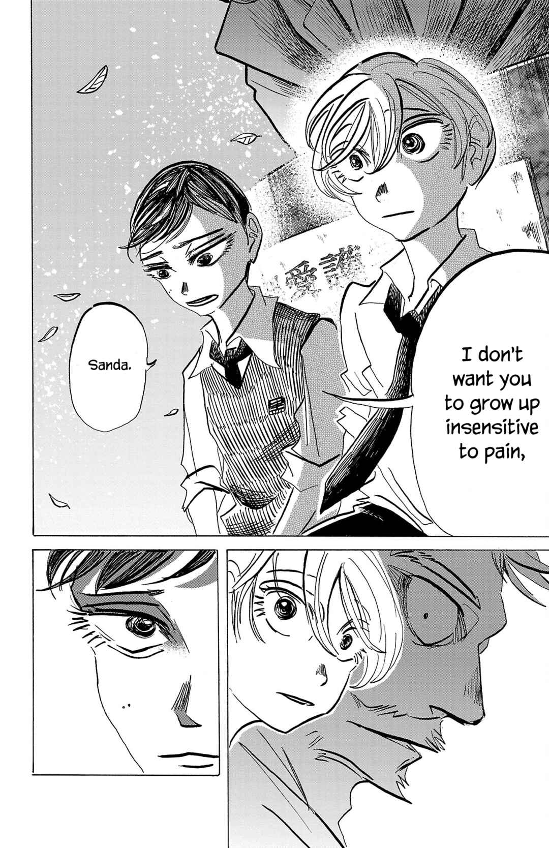 Chapter 80 - Page 7