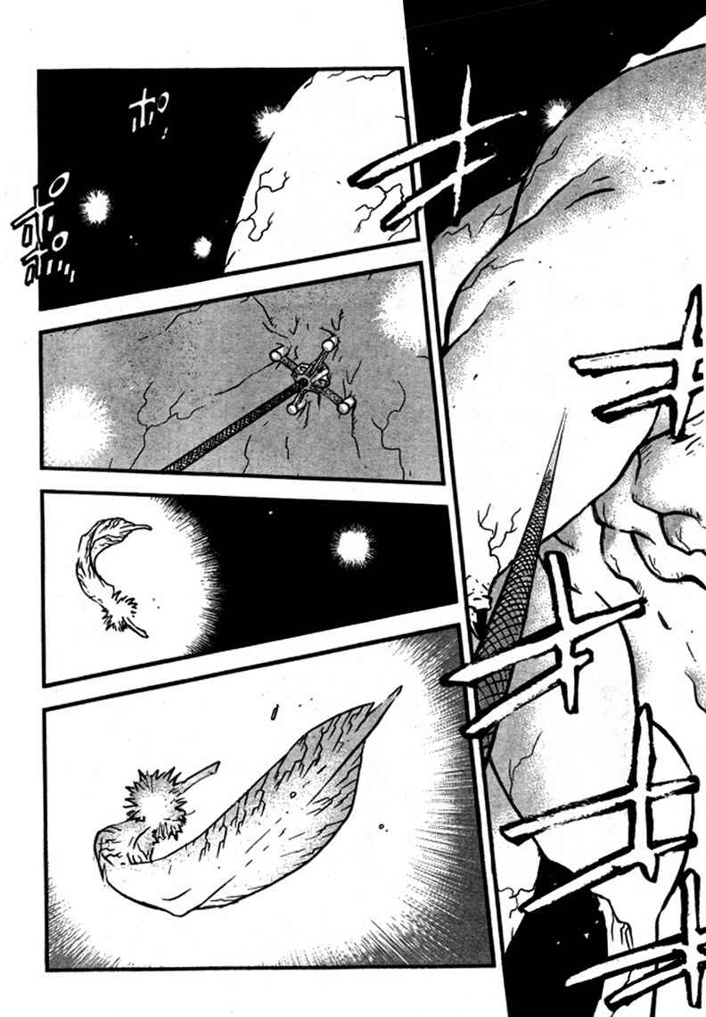 Chapter 92 - Page 10