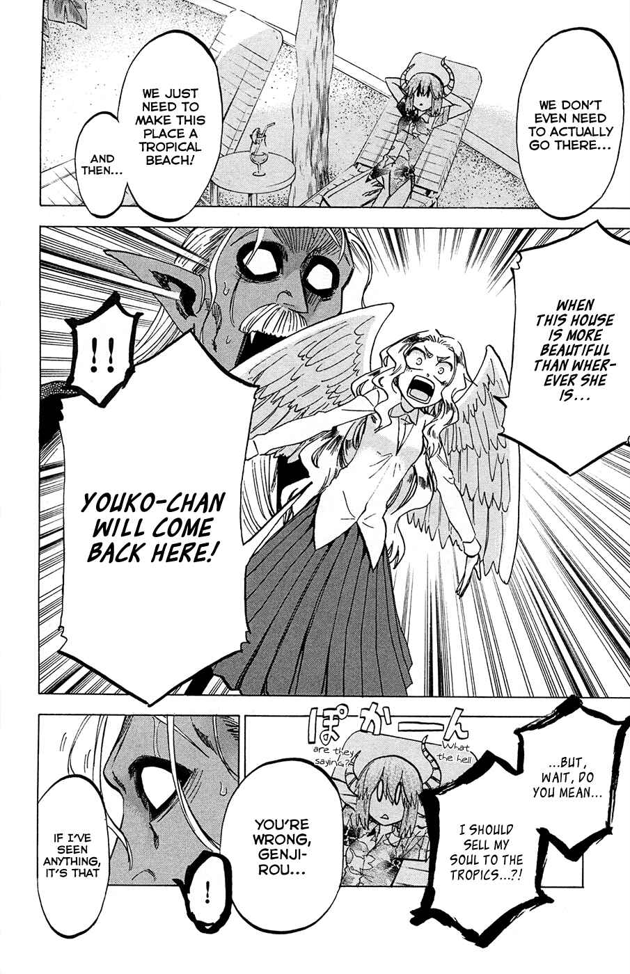 Chapter 78 - Page 16