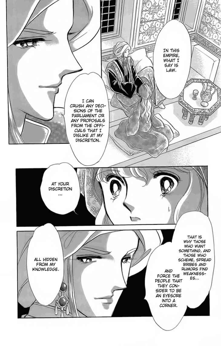 Chapter 6 - Page 103