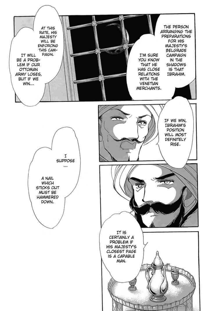 Chapter 6 - Page 96