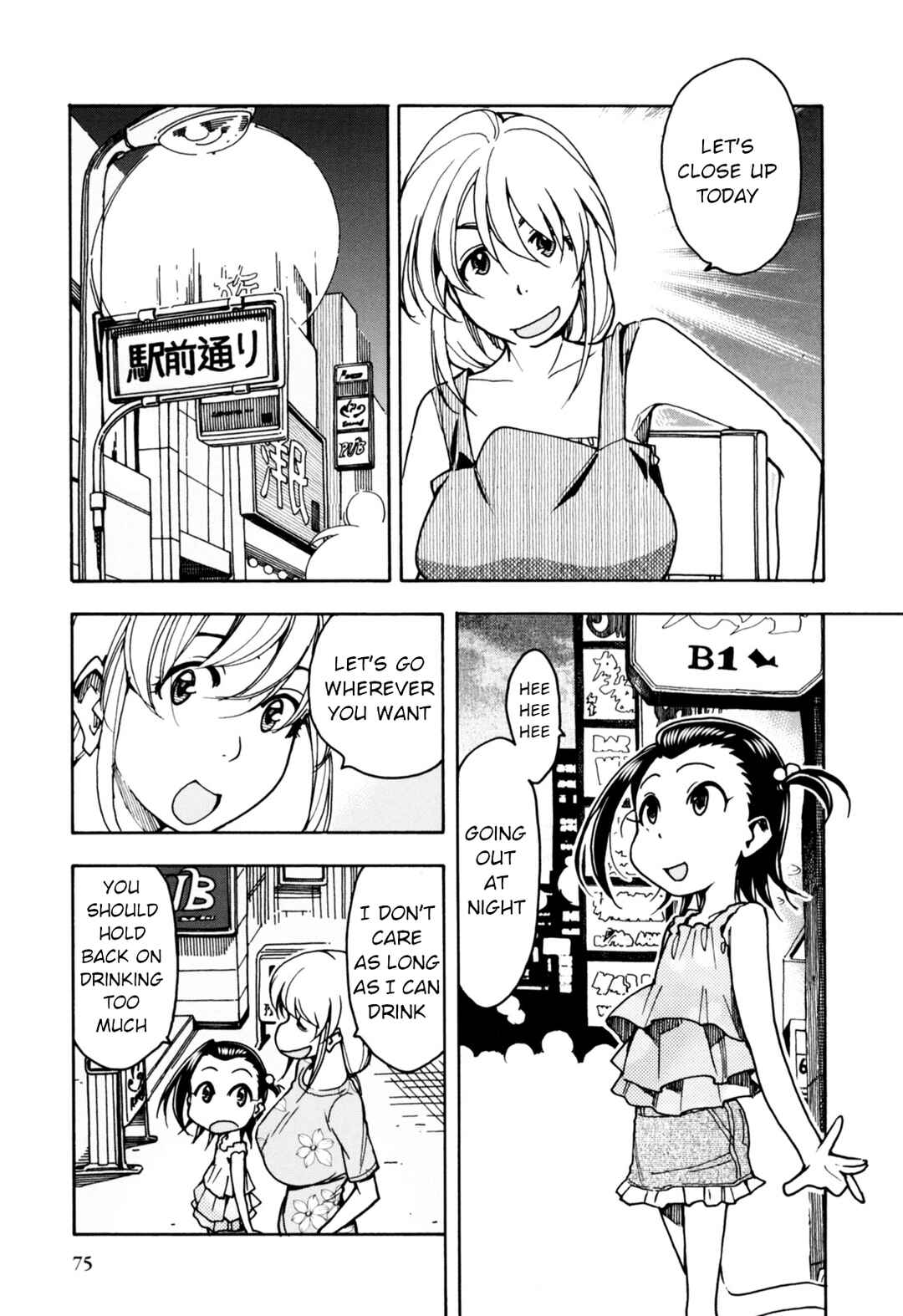 Chapter 29 - Page 5