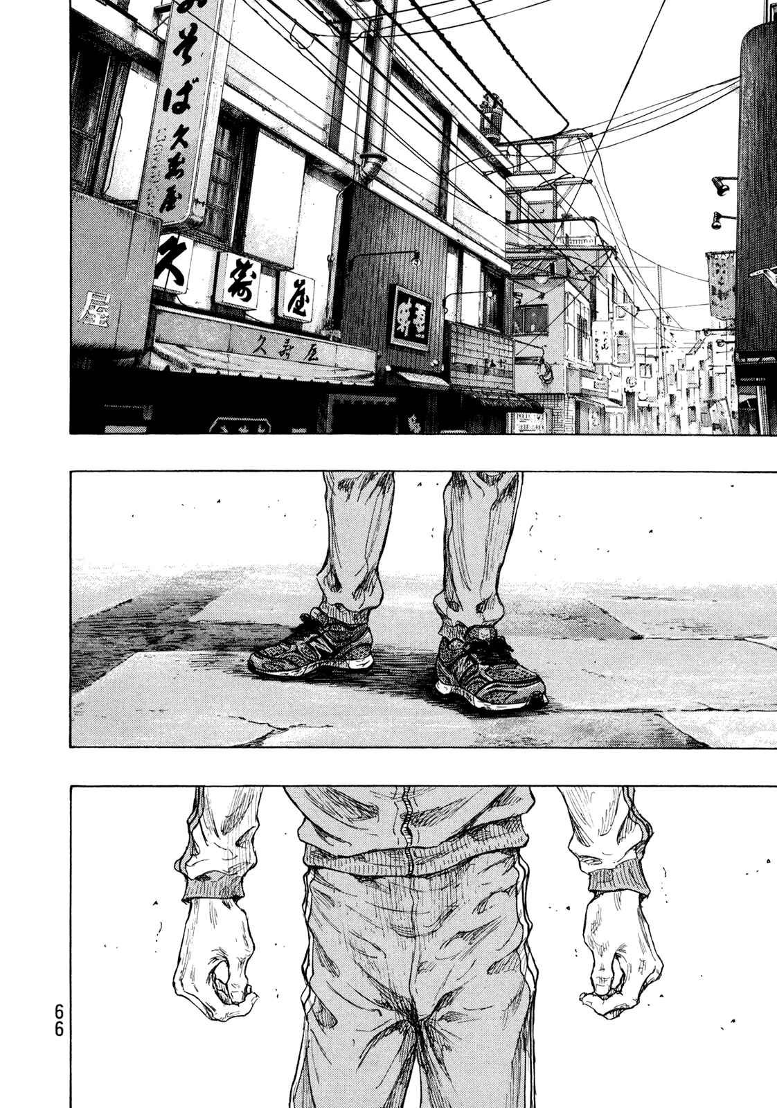 Chapter 111 - Page 2