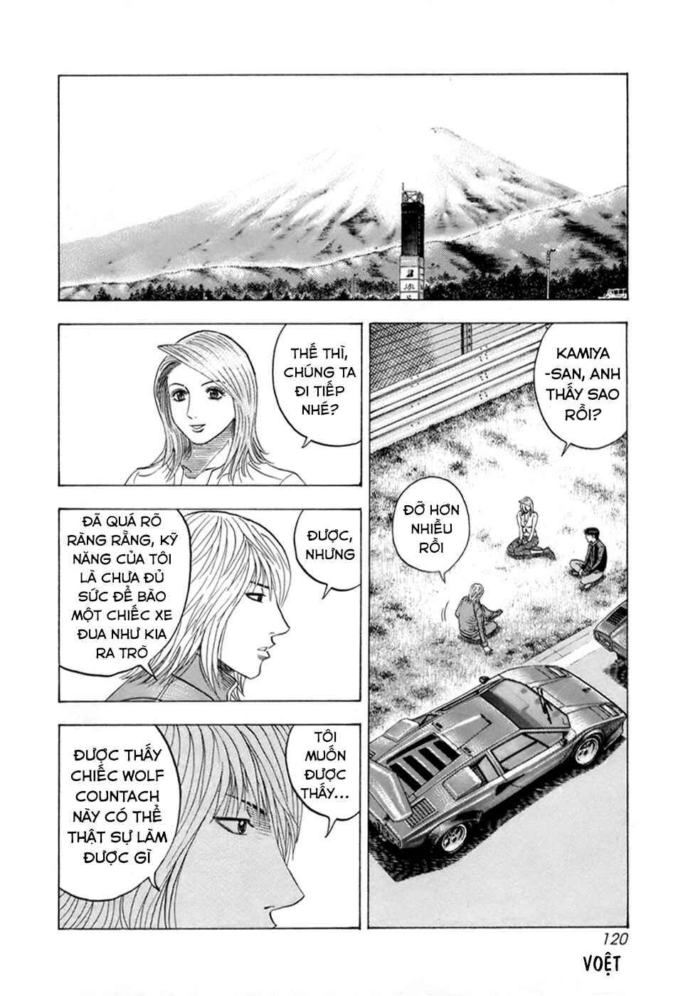 Chapter 85 - Page 15