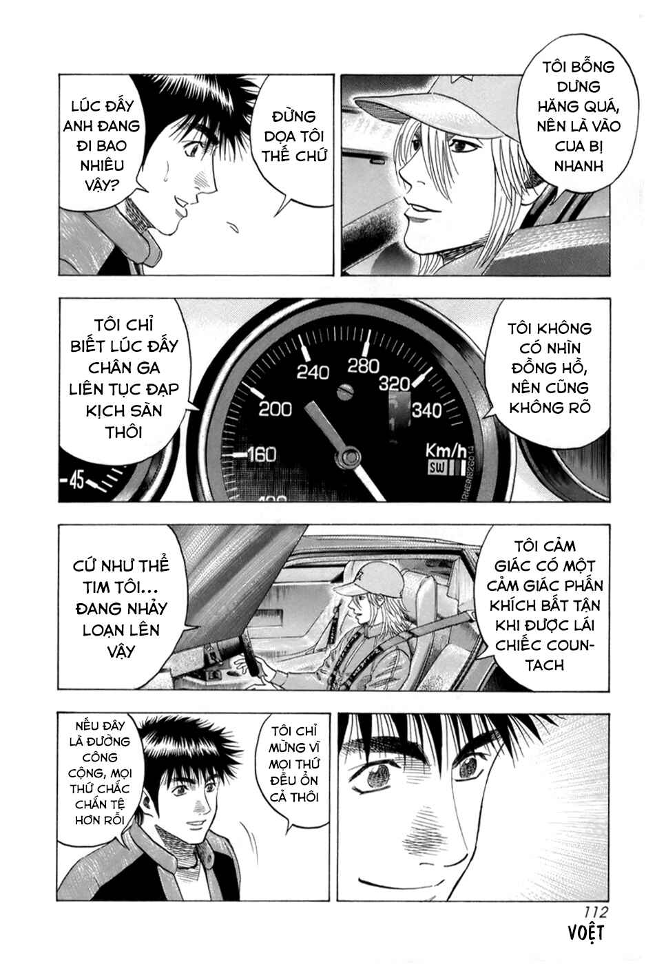 Chapter 85 - Page 7