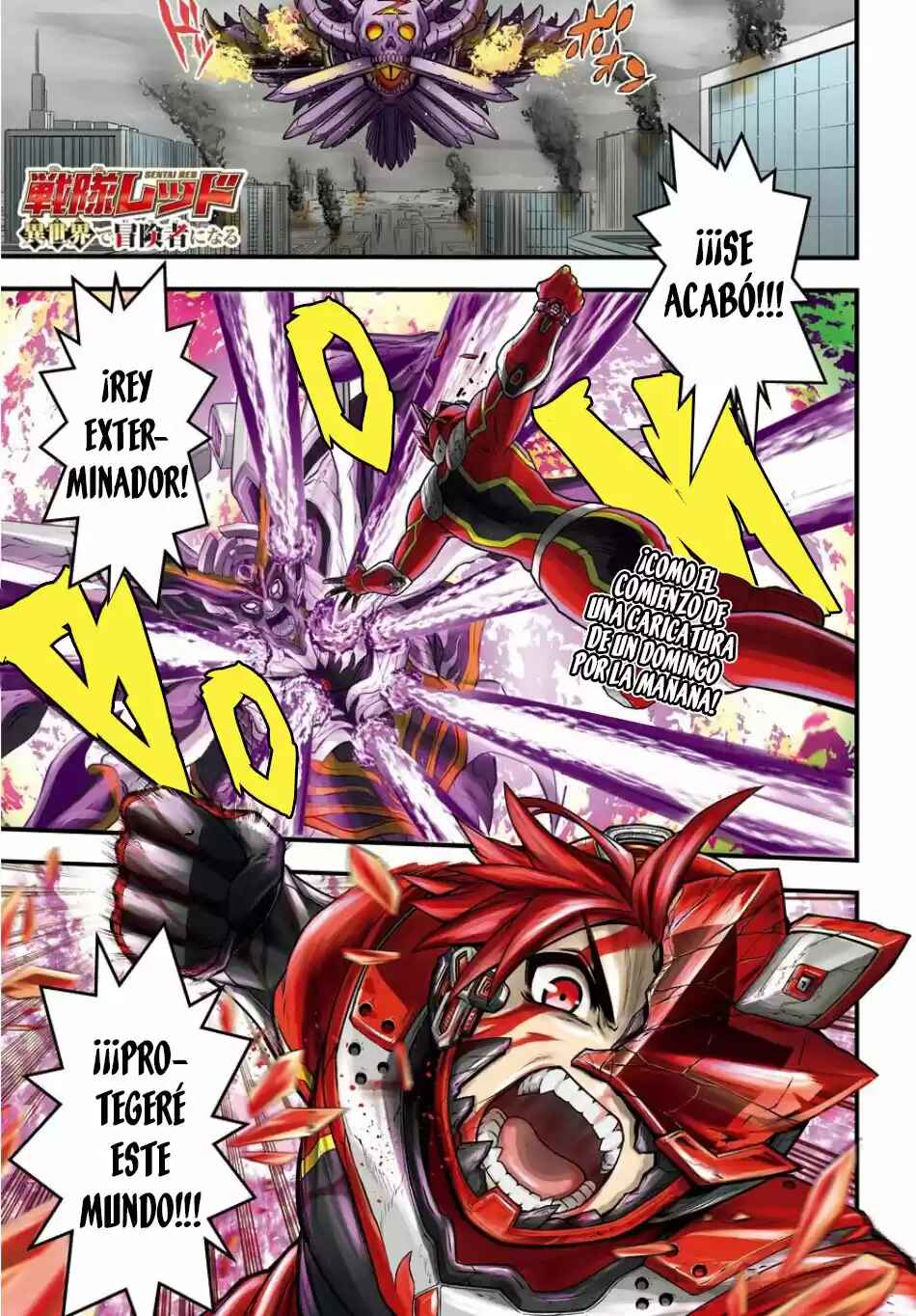 Chapter 1 - Page 1