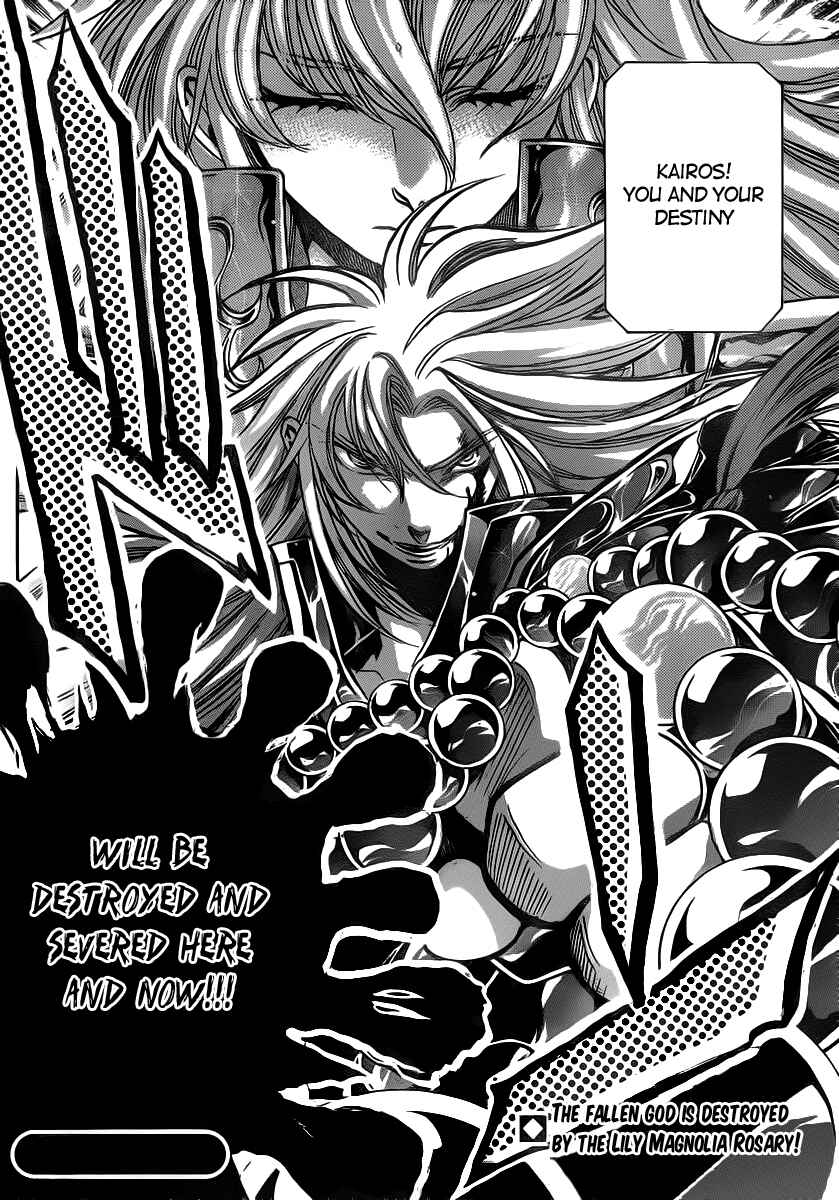 Chapter 209 - Page 17