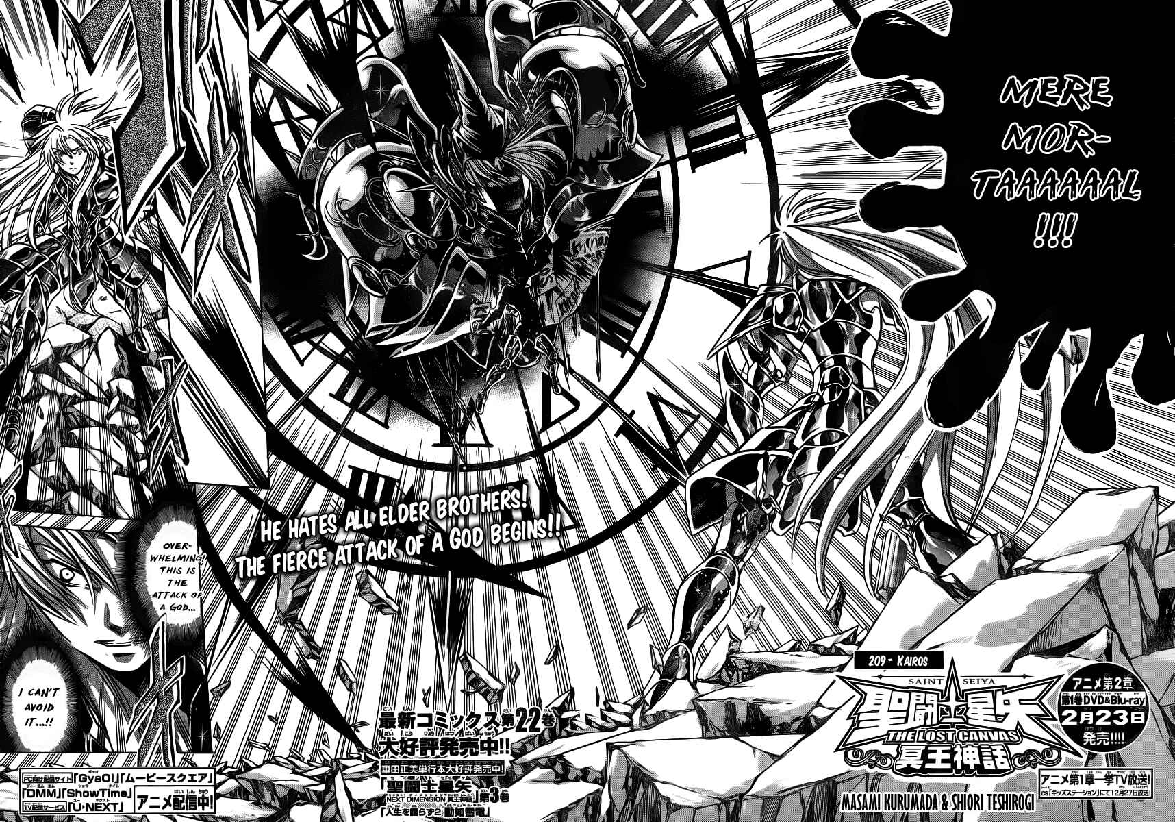 Chapter 209 - Page 2