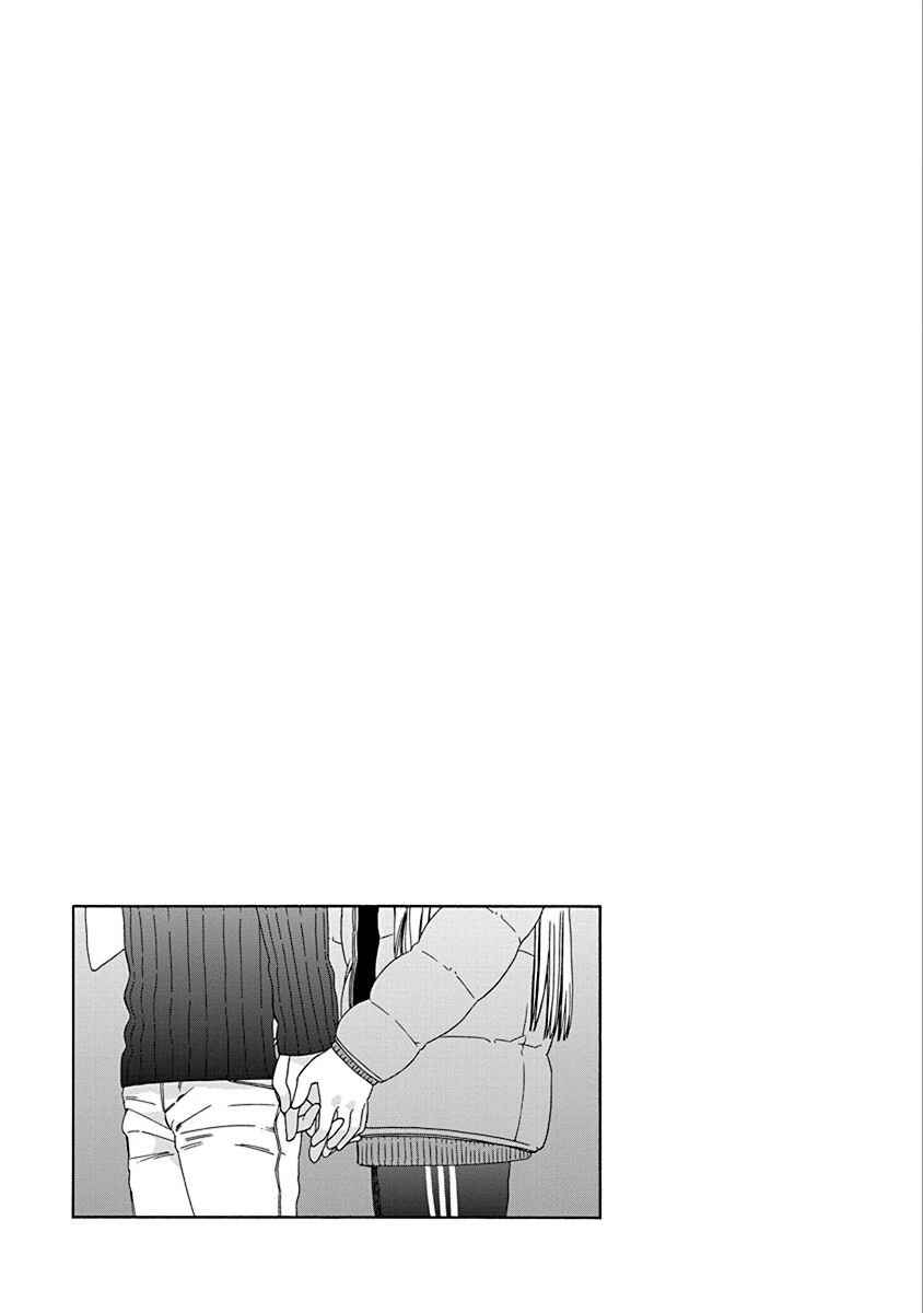 Chapter 47.05 - Page 6