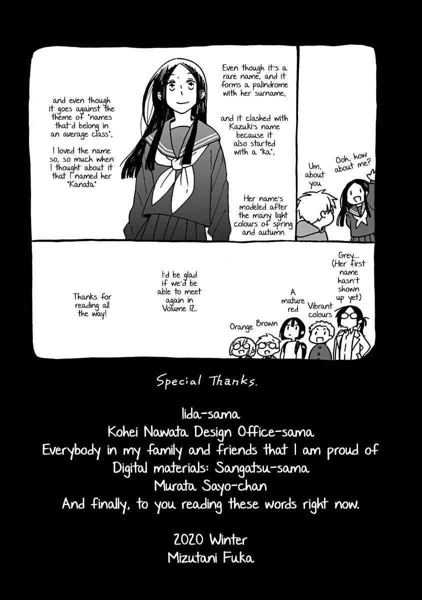 Chapter 47.05 - Page 9